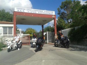 ΚΚΠΚΜ.ΑΓΙΟΣ.ΠΑΝΤΕΛΕΗΜΩΝ.ΔΩΡΕΑ.ΑΜΑΞΙΔΙΟΥ.5.7 (2)