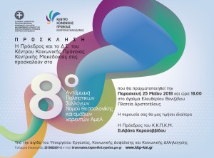 KKPKMafisa_antamoma.25.5.2018 (3)